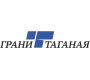 ГРАНИ ТАГАНАЯ